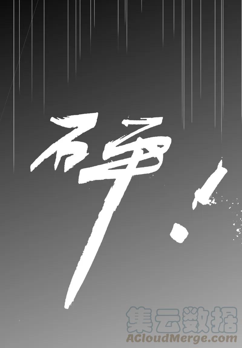 169 黑吃黑24