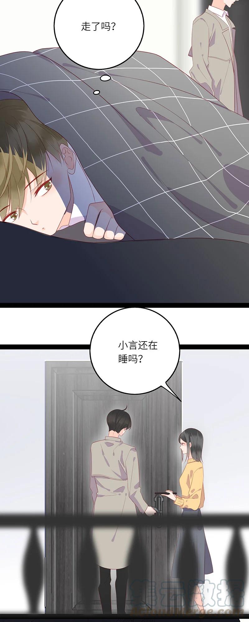 261 看上了哥哥？2