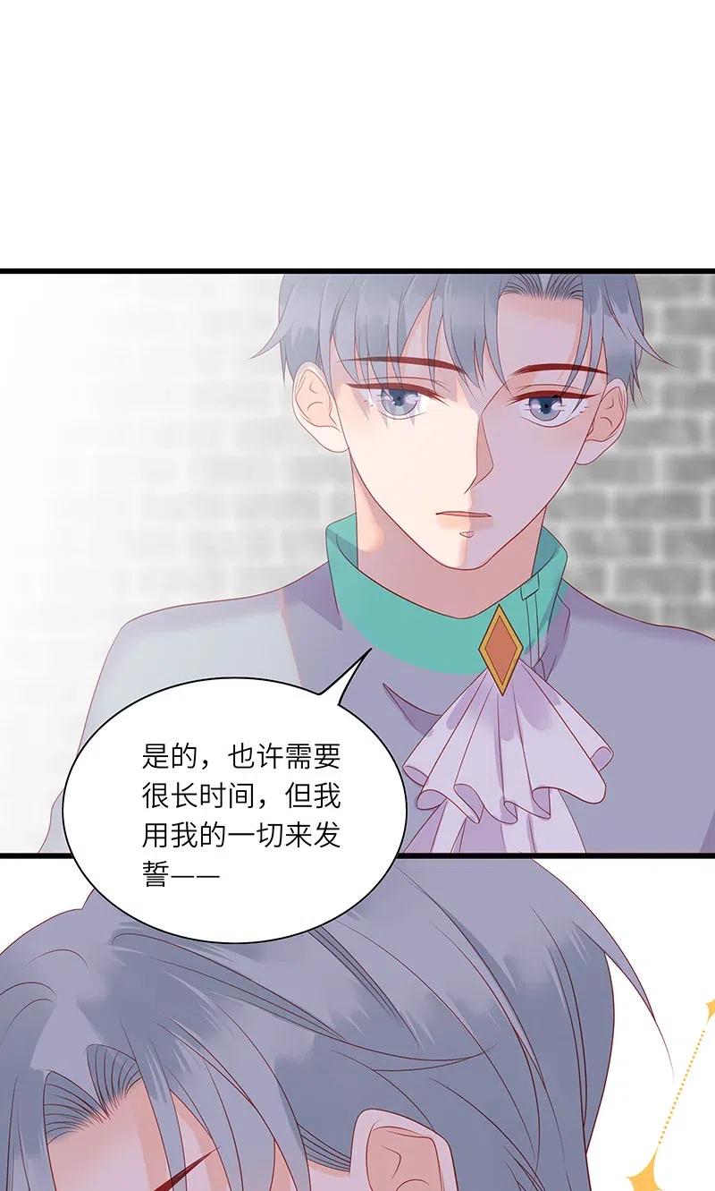 216 得到认可9