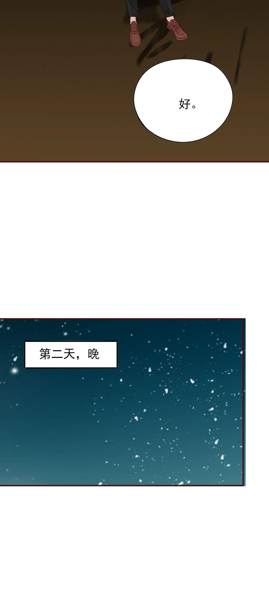 104 告别20