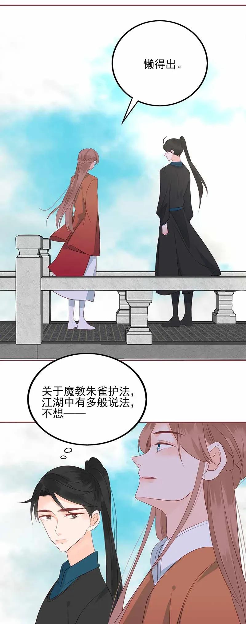194 最佳拍档15
