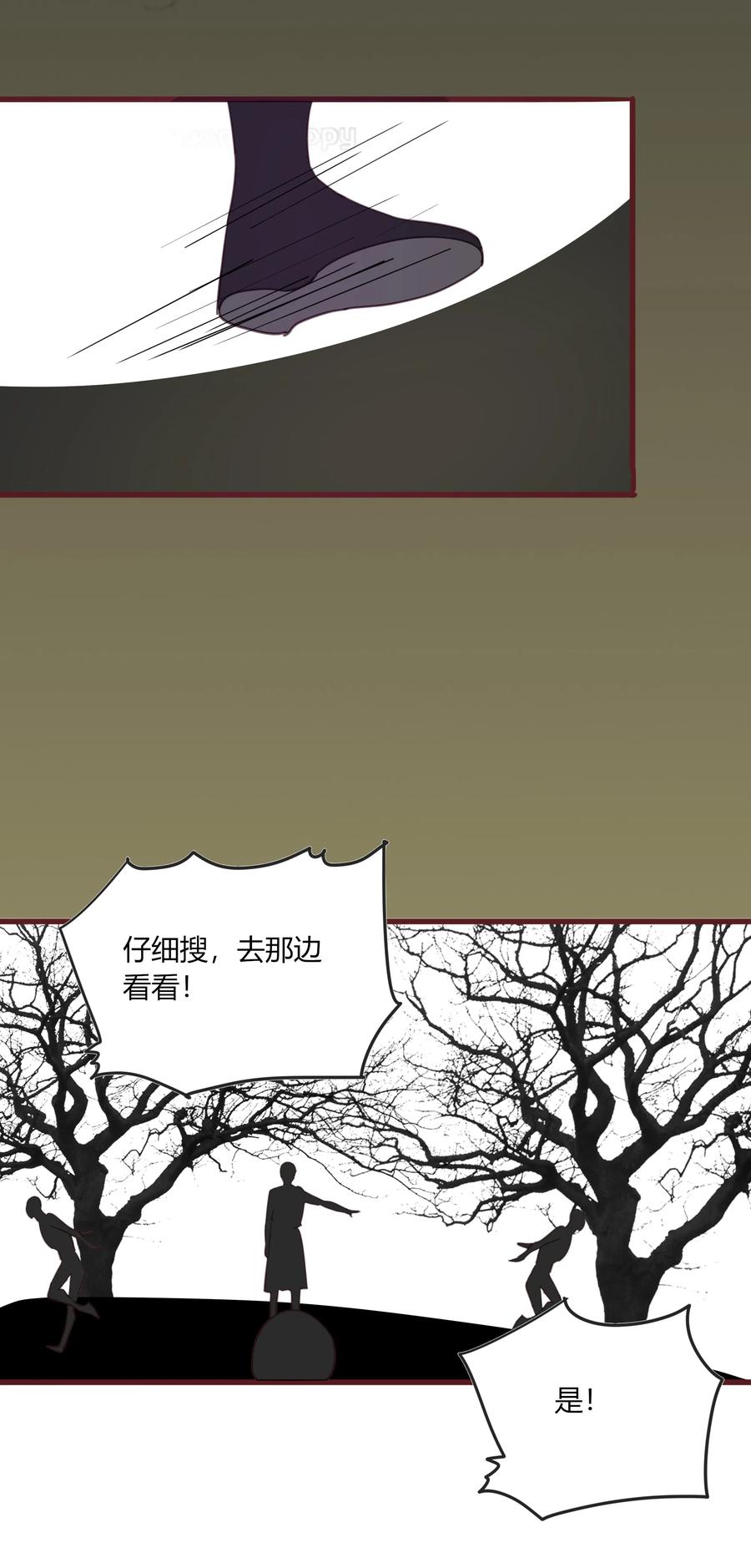 59、60话 爬床17