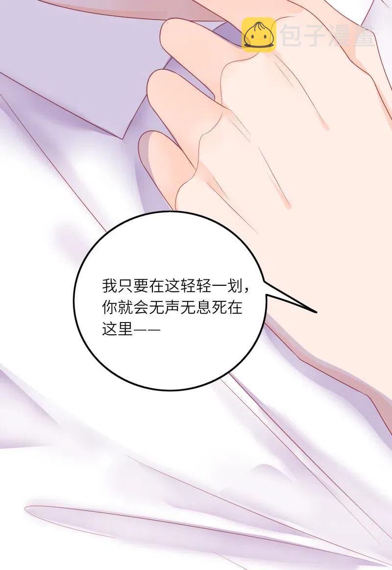 240 好感直降15