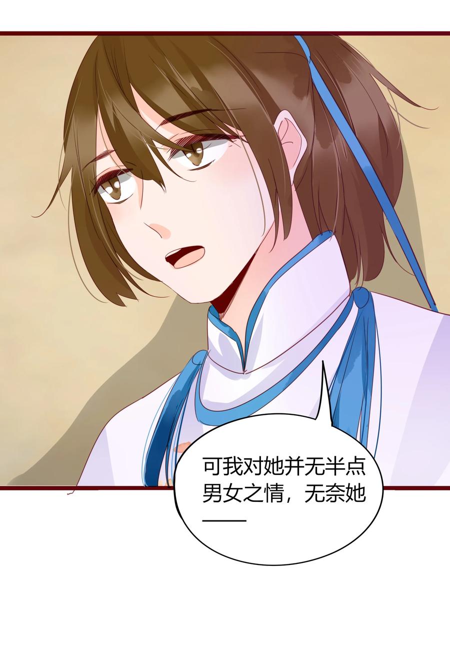 058 一见钟情11