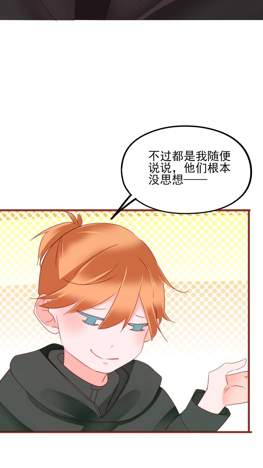 077 同床邀请16