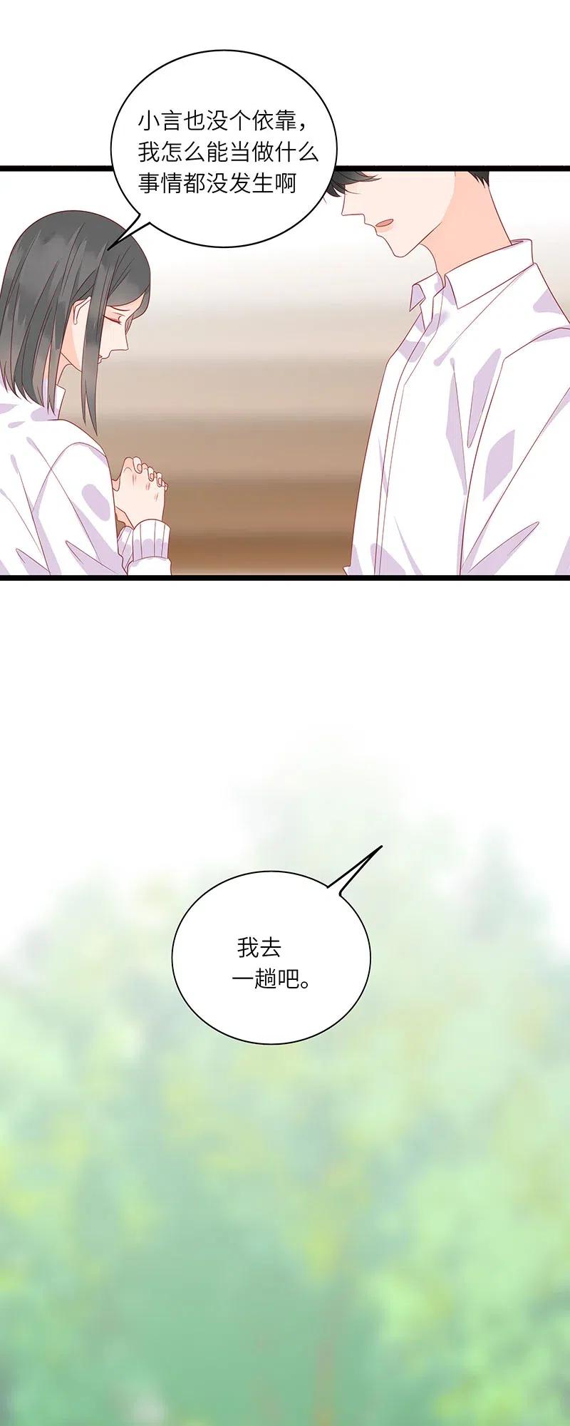 243 有爹生，没娘养13