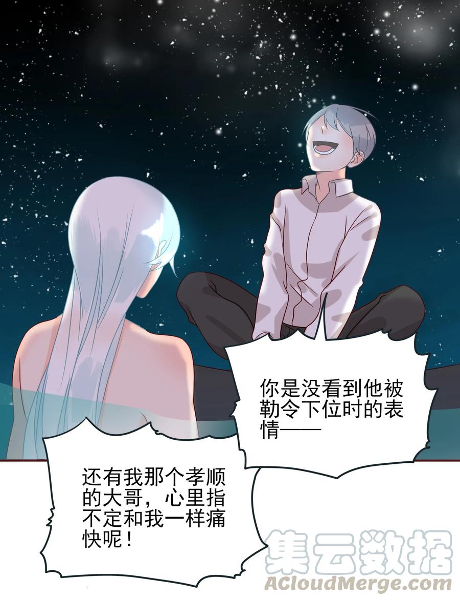 109 劝说3