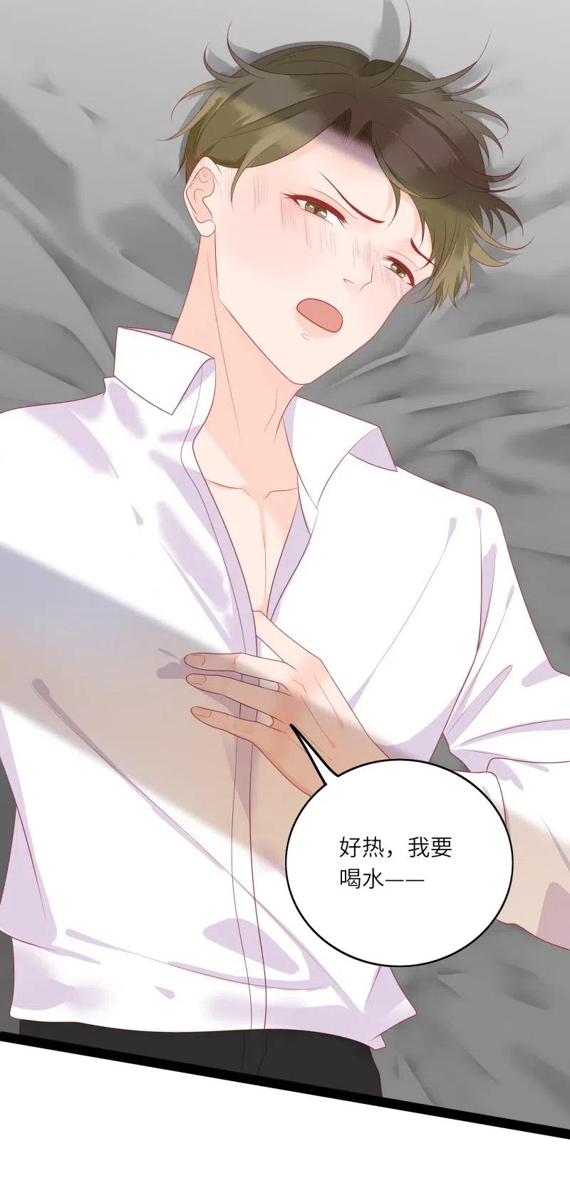 257 事后！5