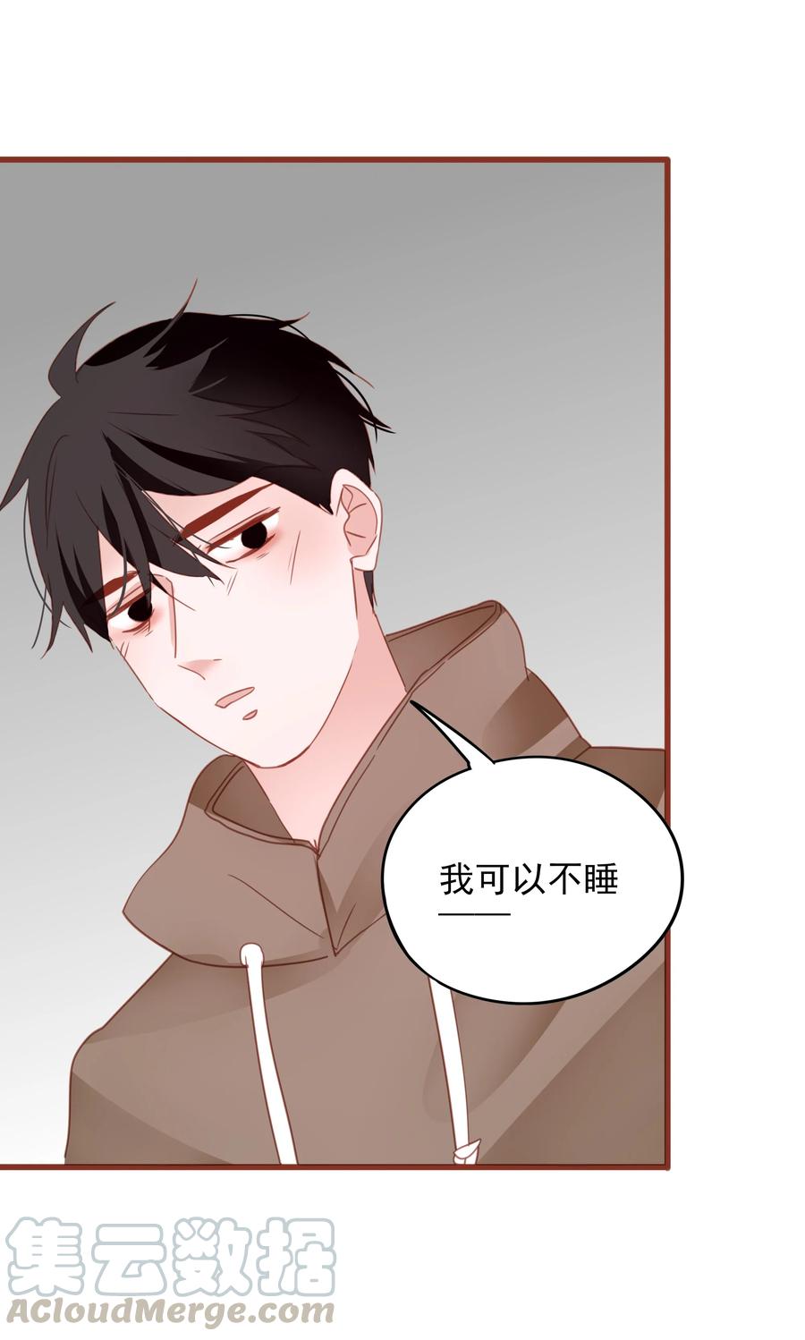 077 同床邀请24