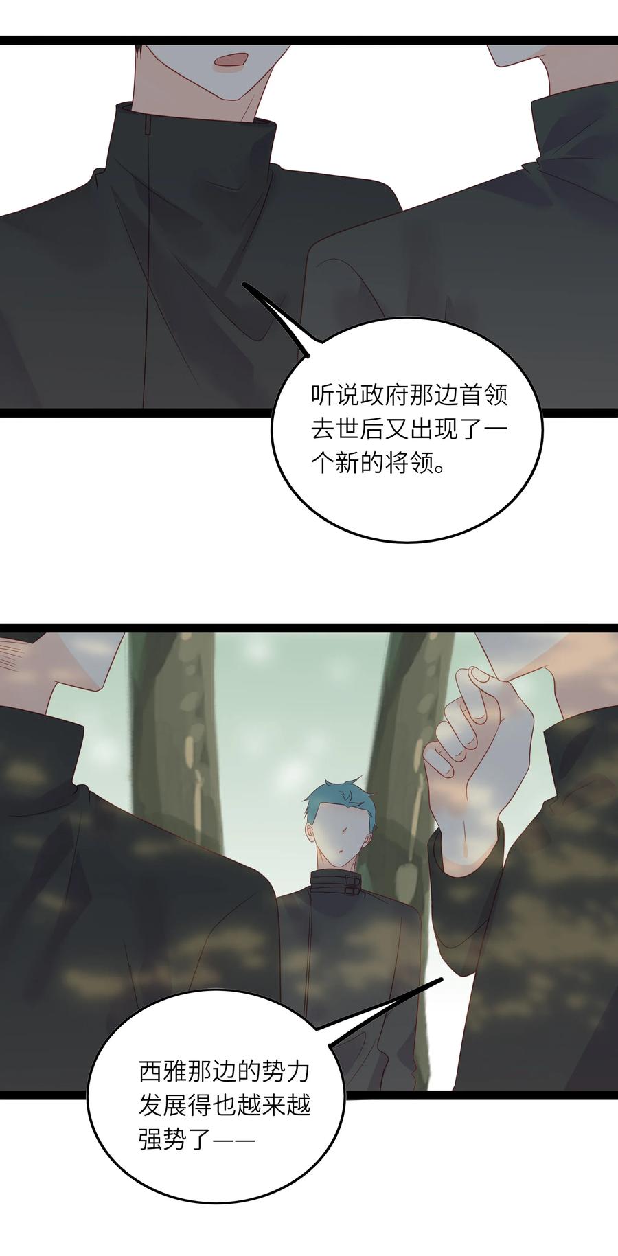 233 离开13
