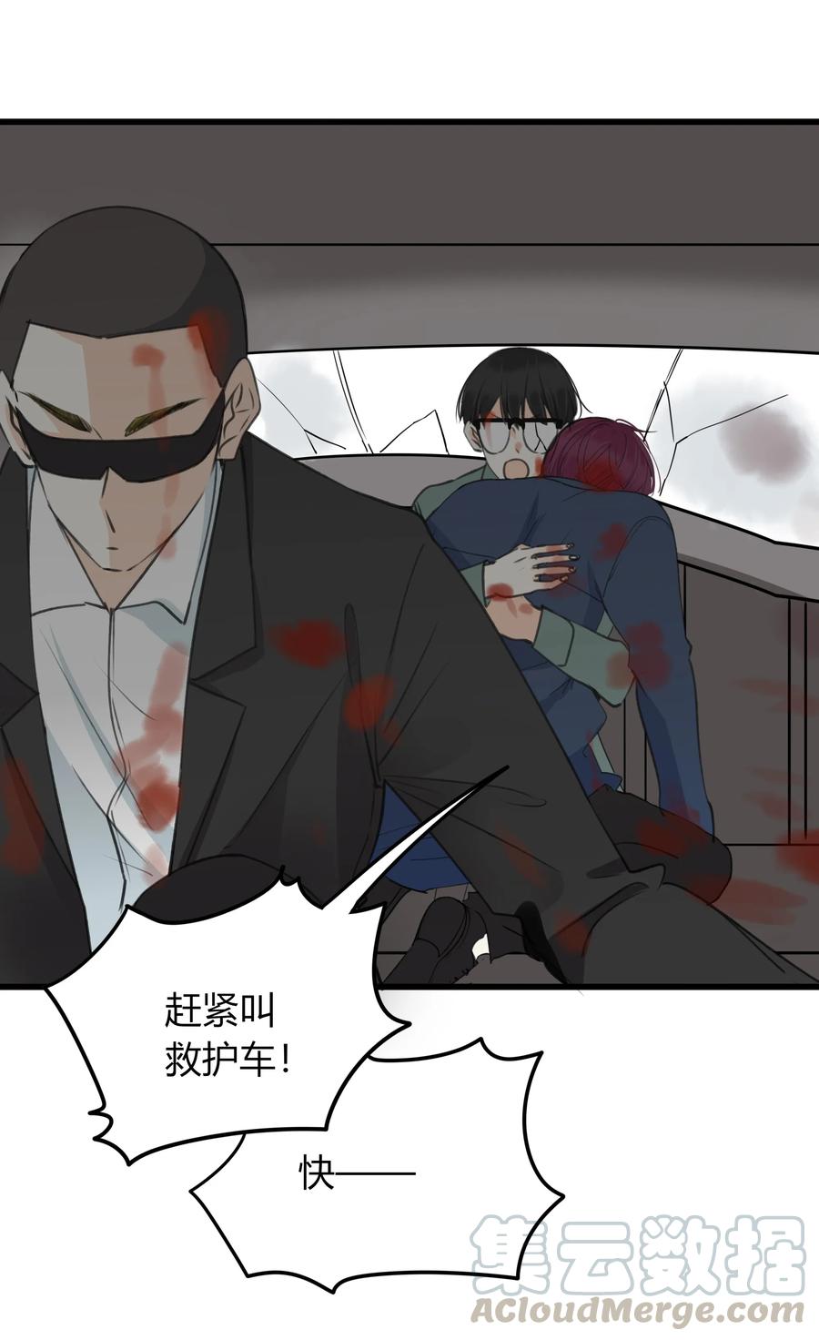 037 我中意你9
