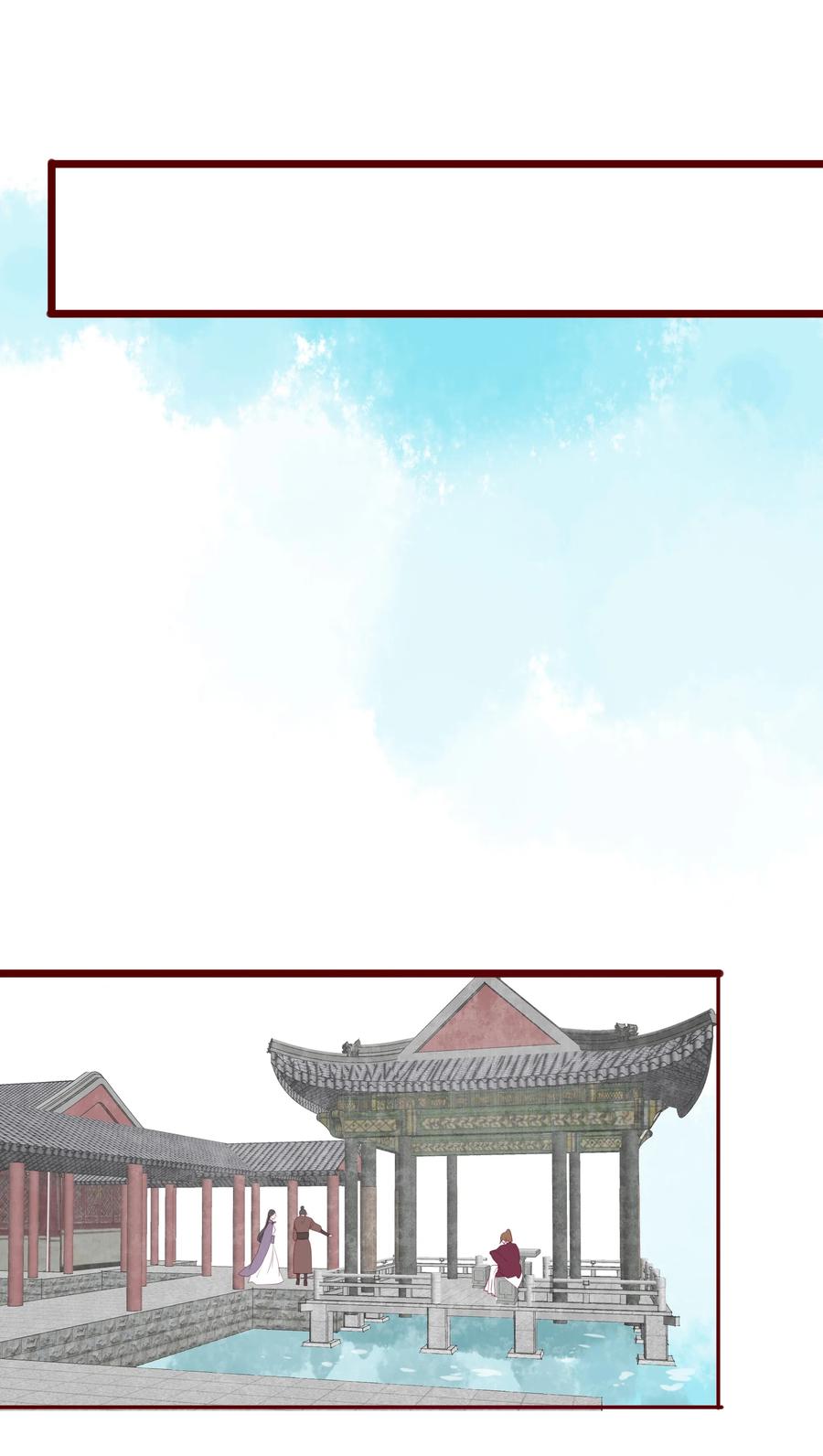 061 二小姐16