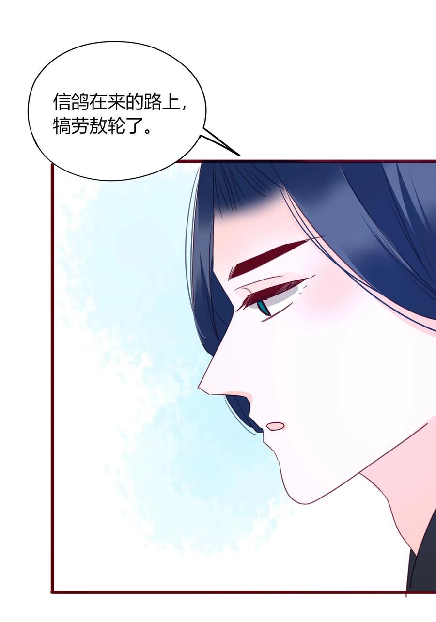 062 挚友即男友8