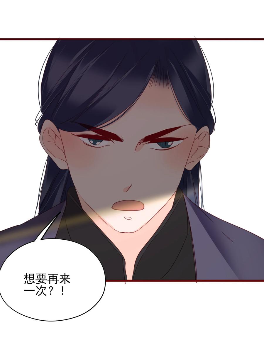 072 调戏23