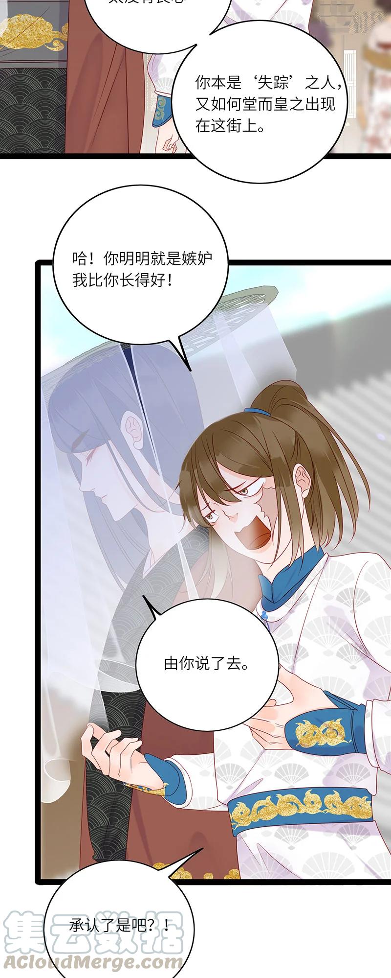 272 梦回长安2