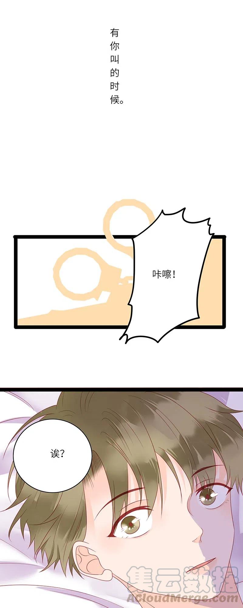 241 叫嚣的下场8