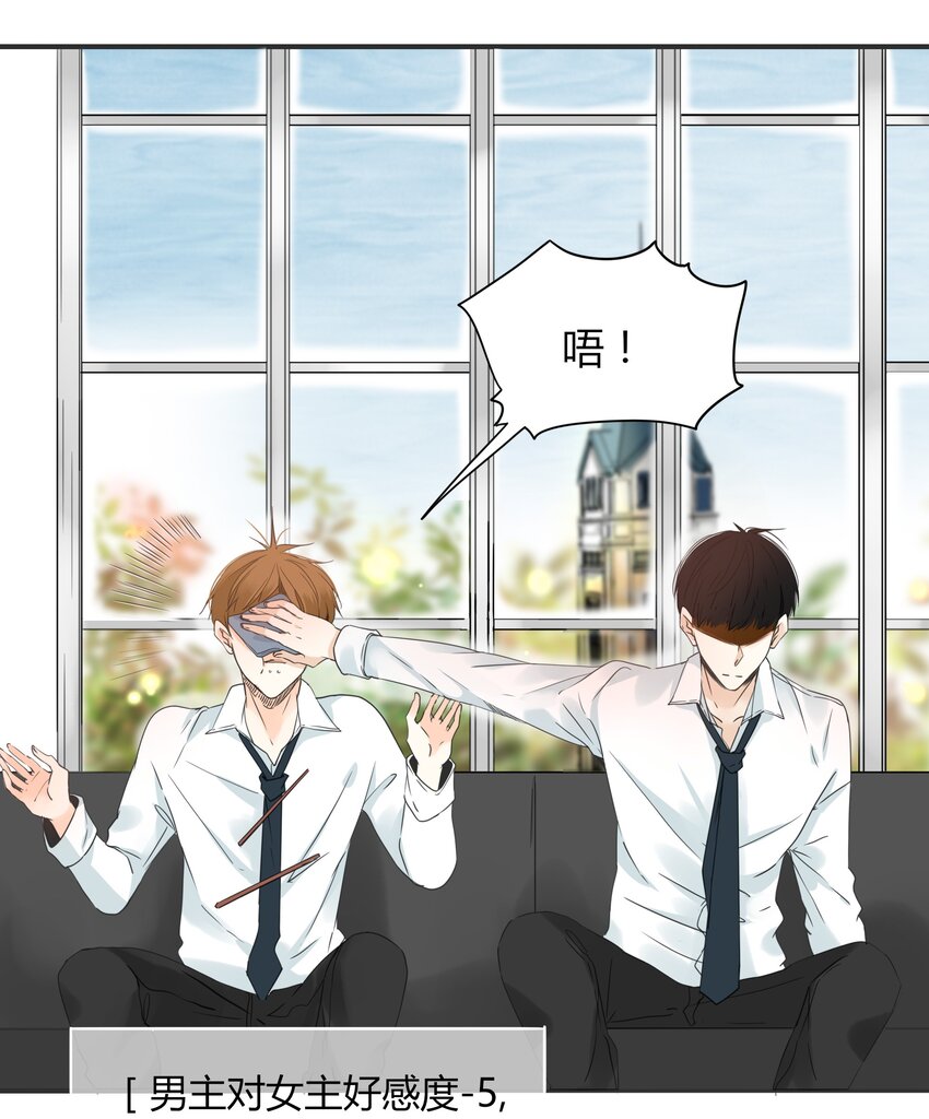 001+002 这个男人不太喜欢我20