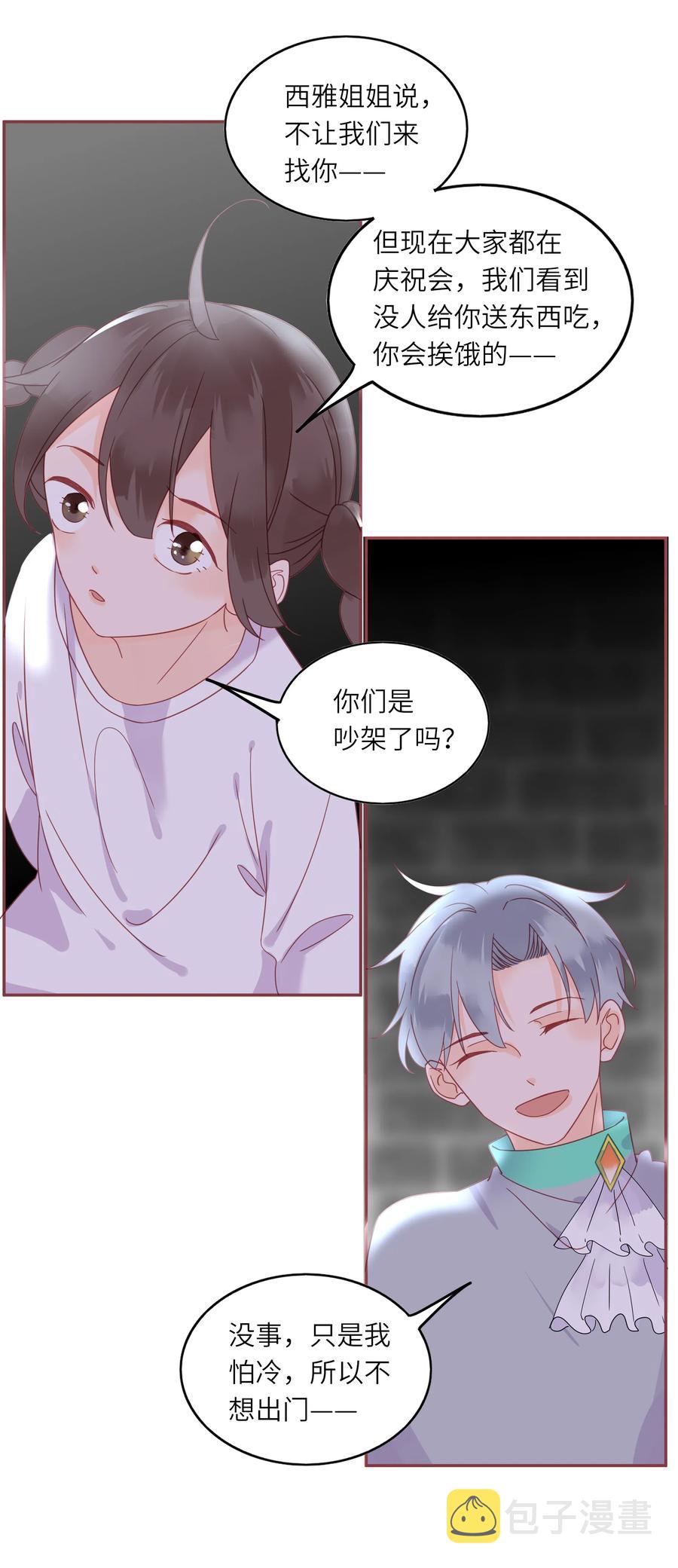 213 善良童心30