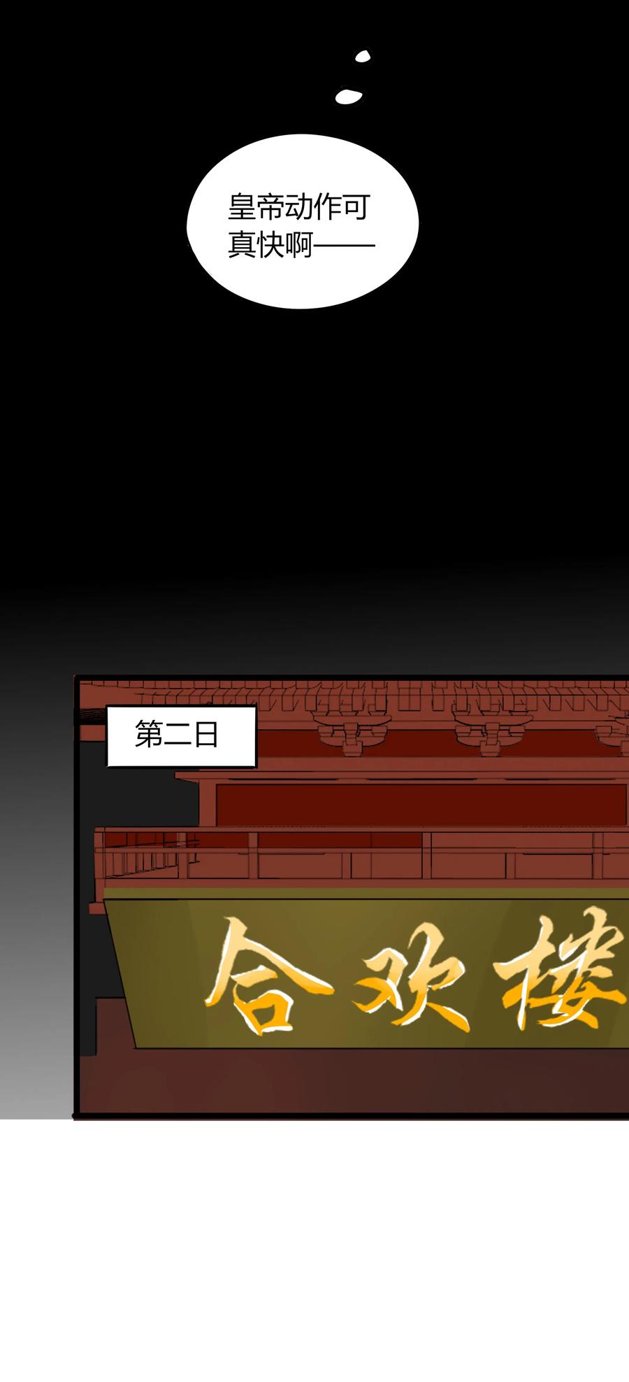 016 一往情深而不知16