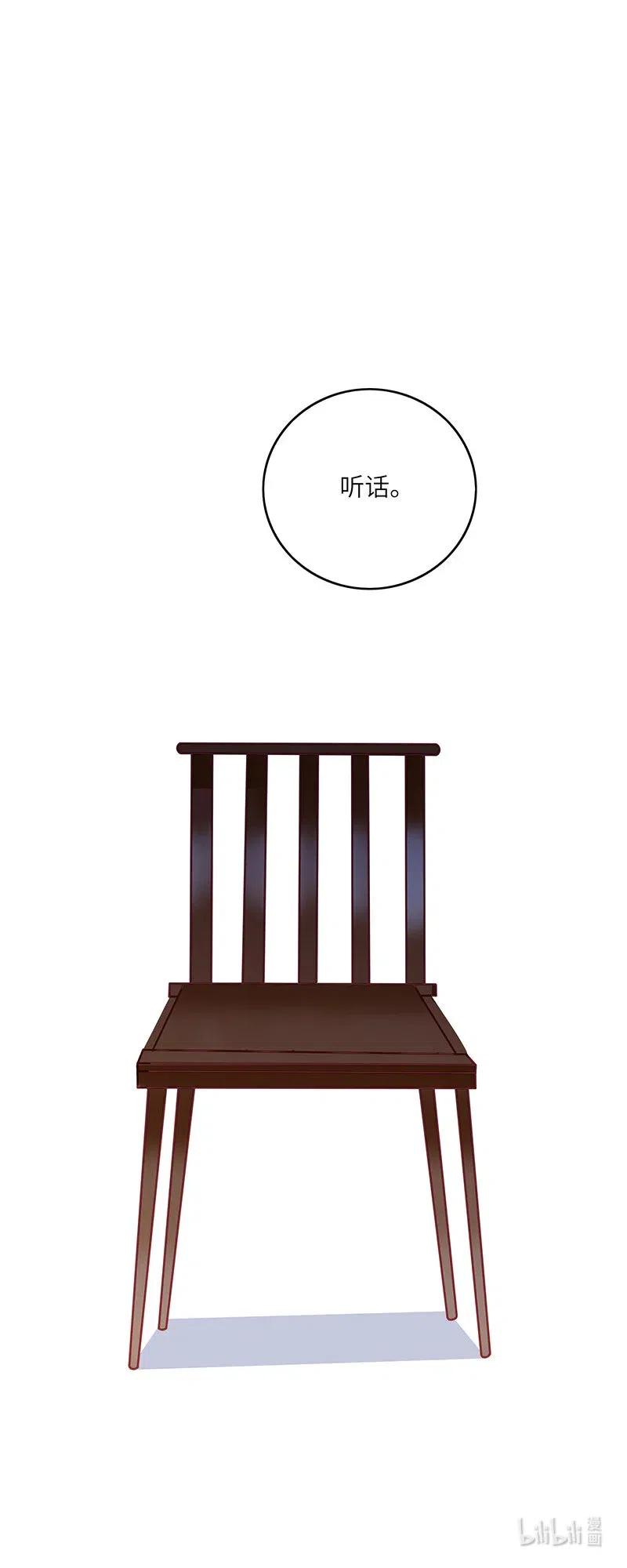 243 有爹生，没娘养21