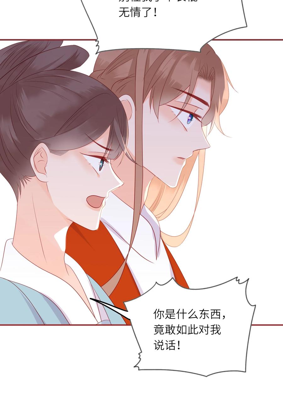 200 我要留下25