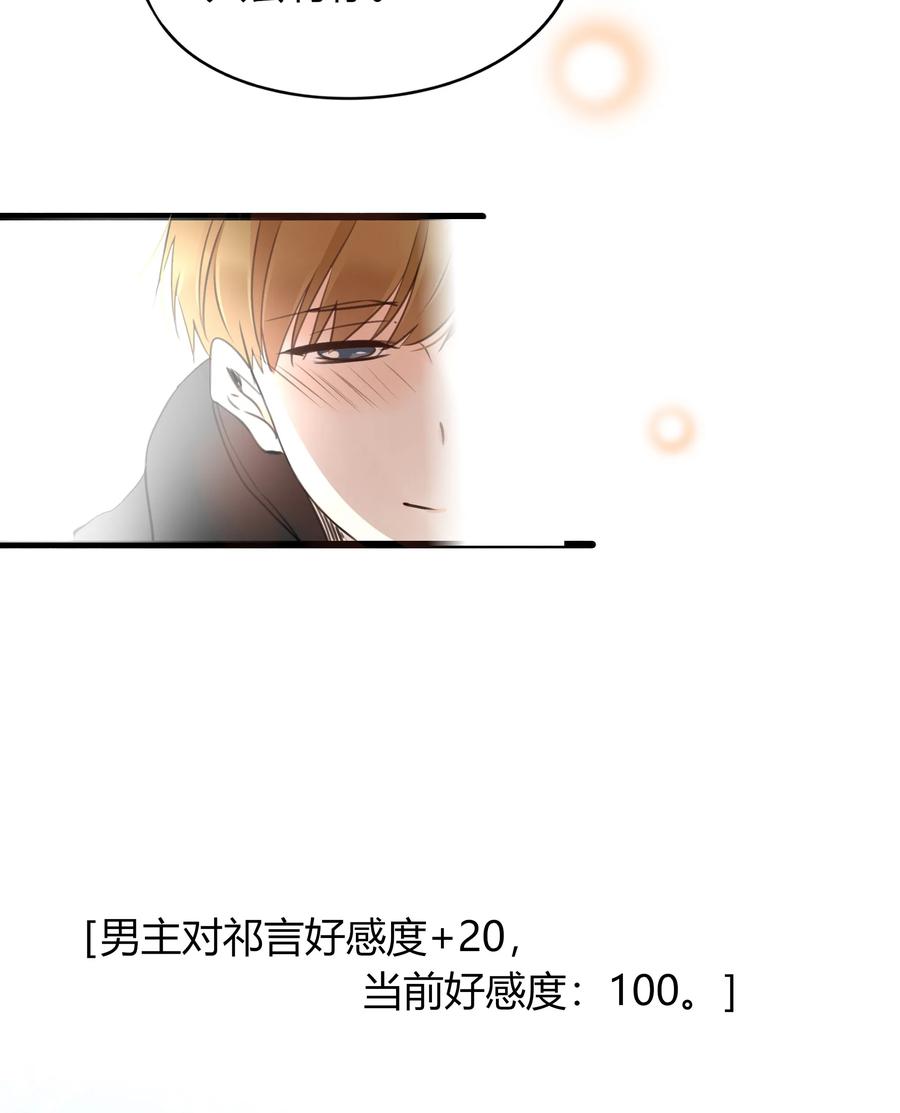 011 爱情刻不容缓29