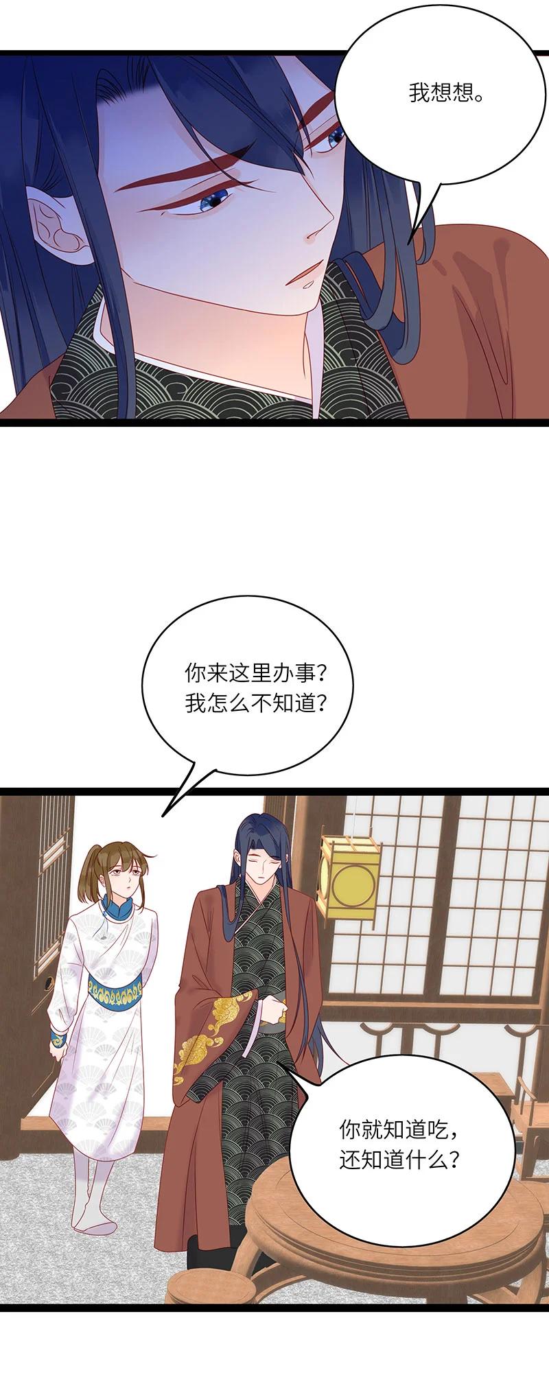 272 梦回长安13