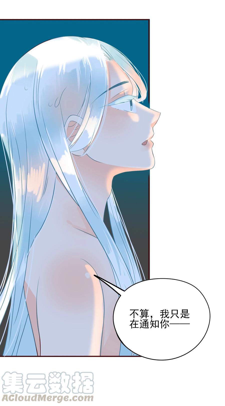 105 避寒3