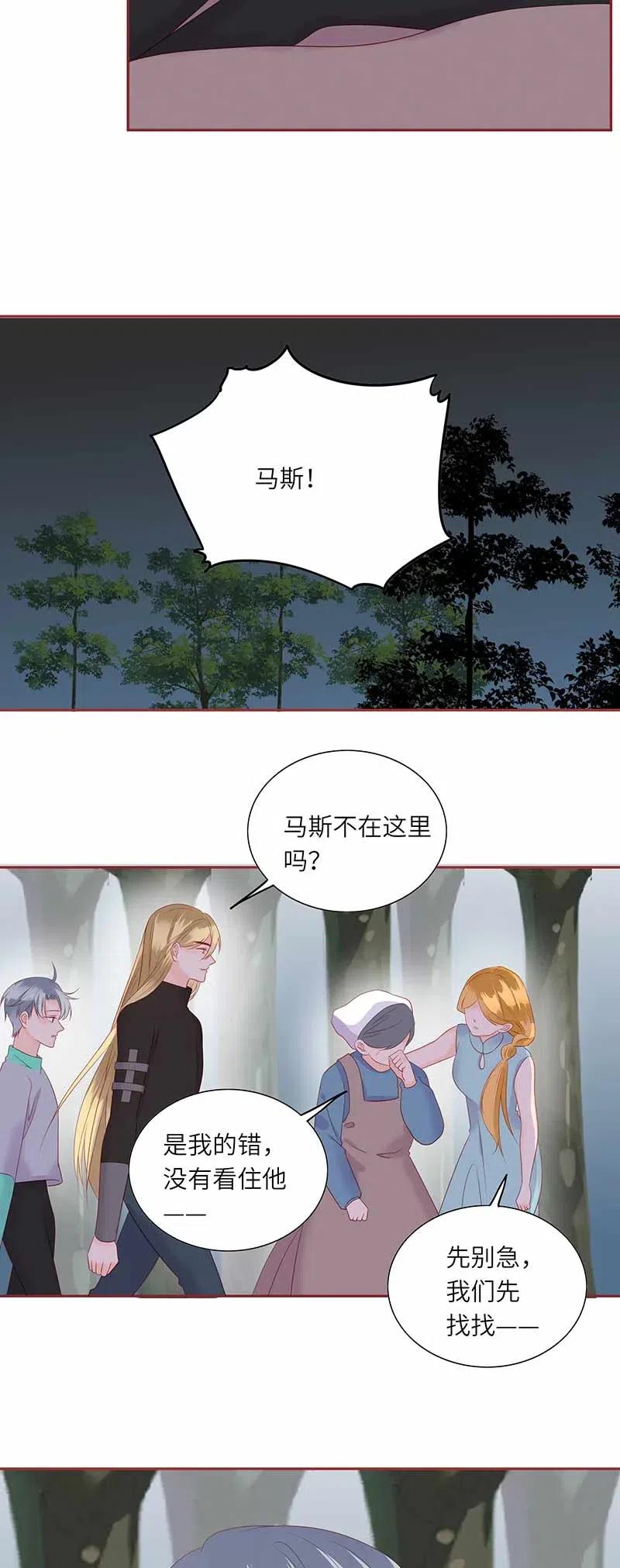 218 孤身前往9