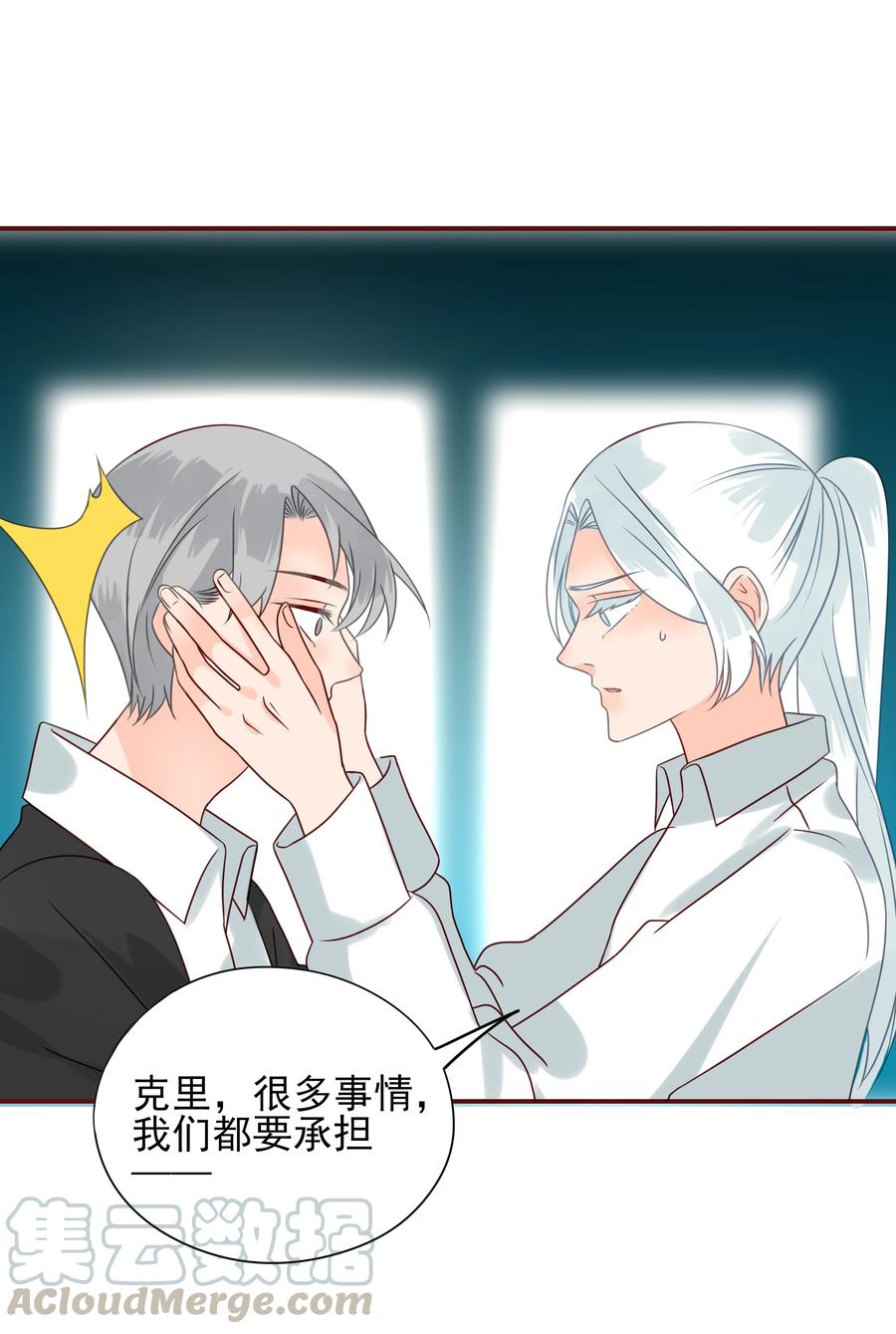 115 占有欲9