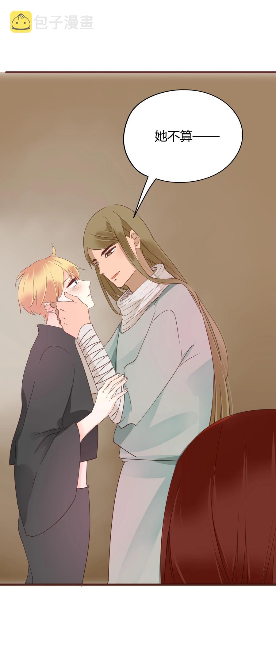 049 我赢了4
