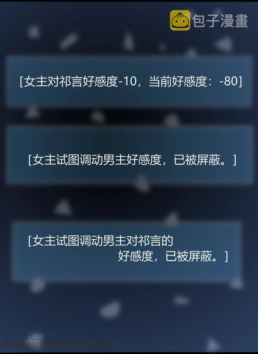 021 一生一世一双人15