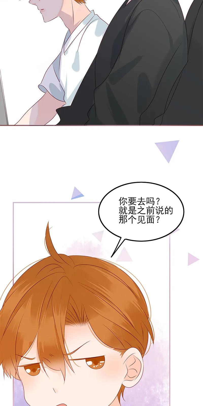 141 与我何干8
