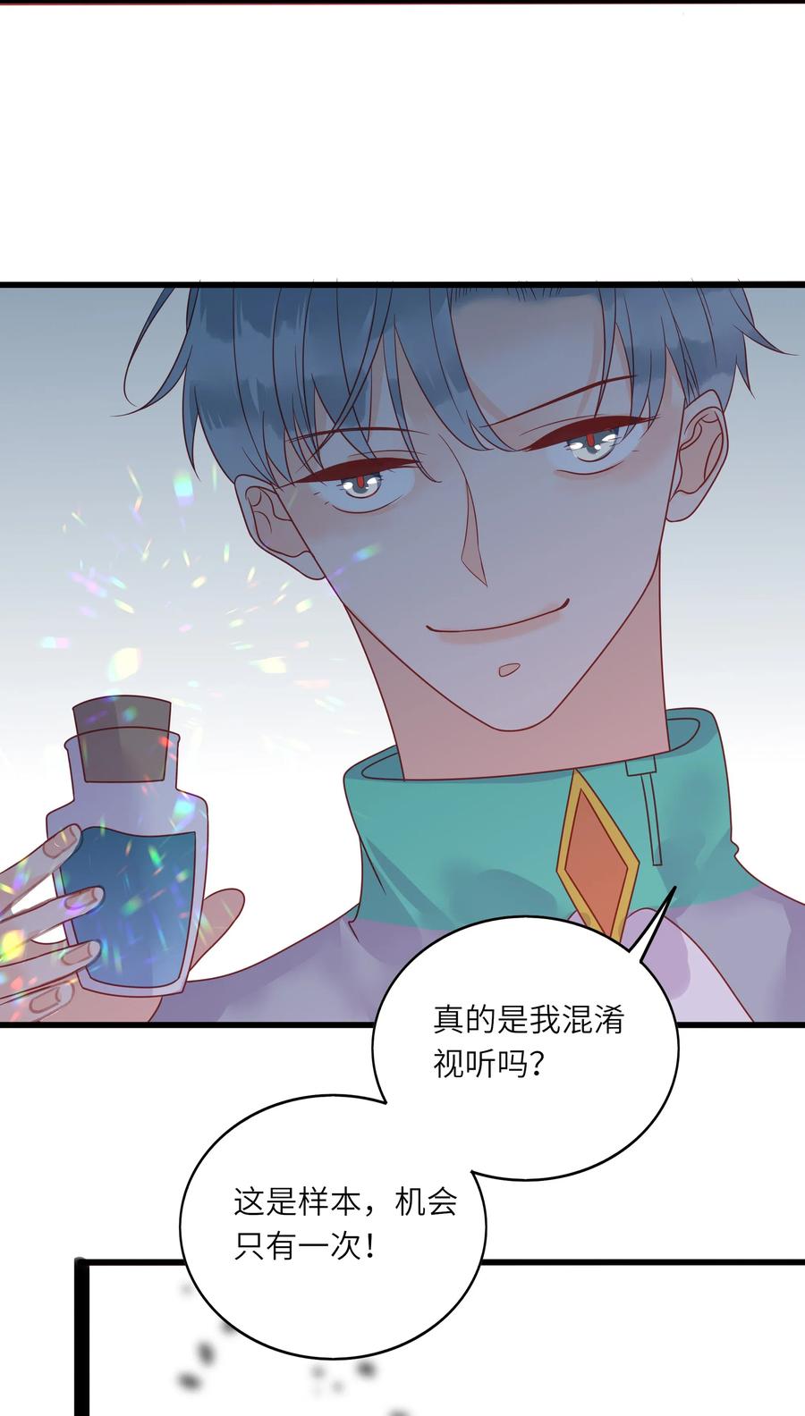 226 开火31