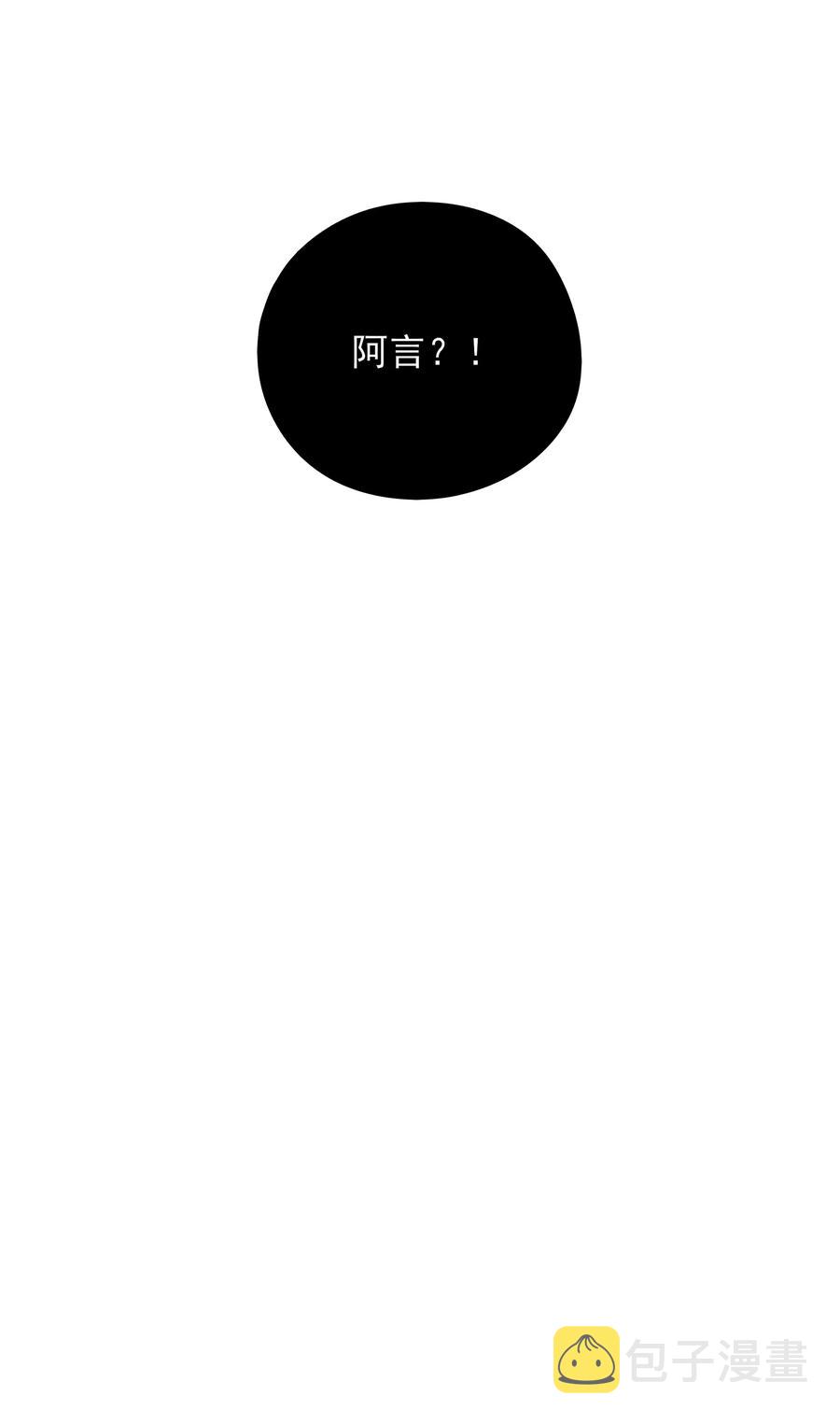 116 囚禁23