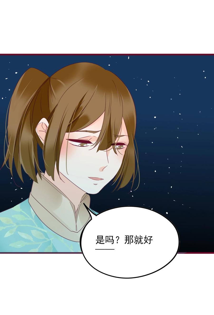073 正果19