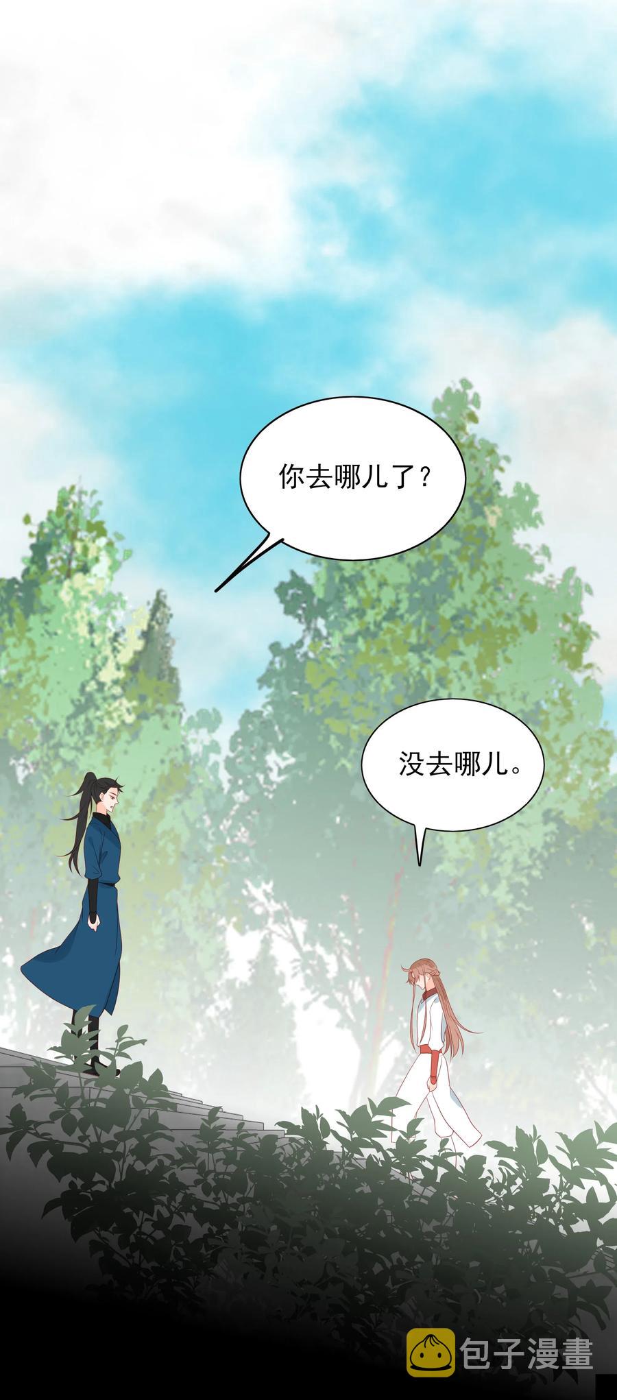 198 偷听18