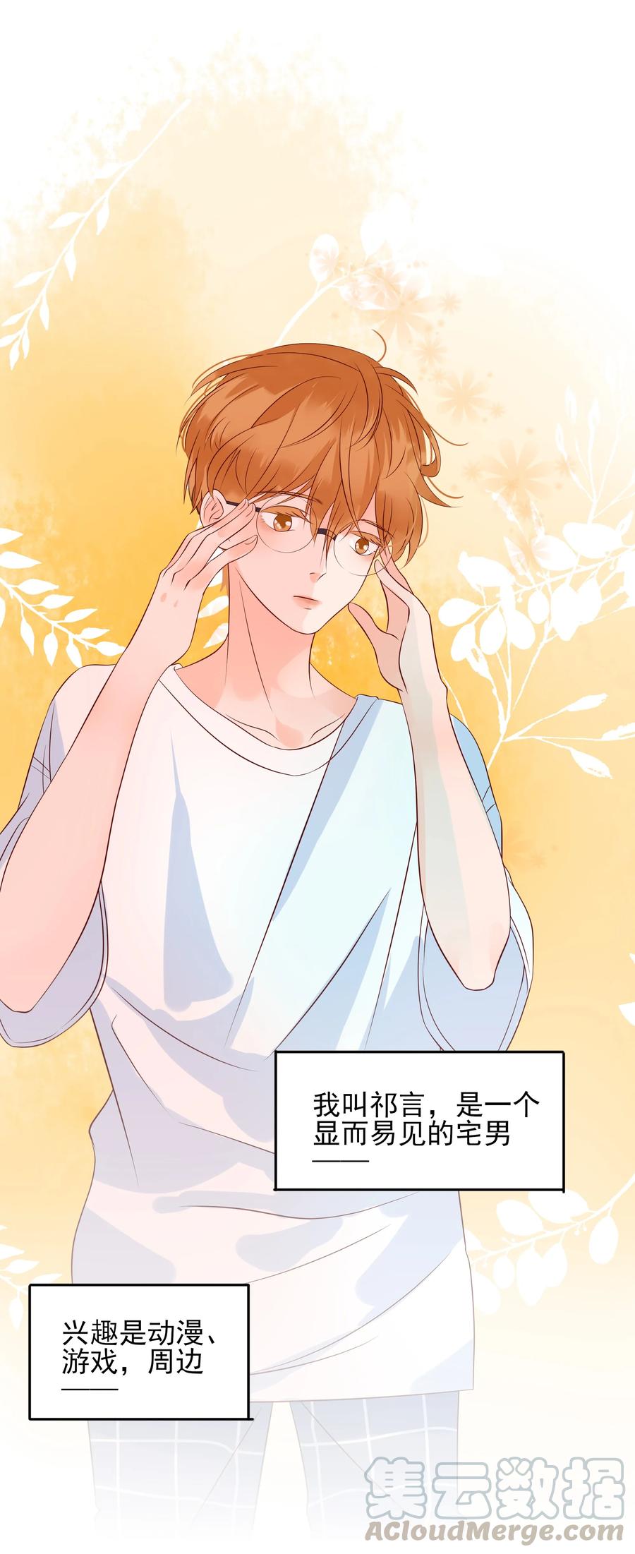 121 出师不利6