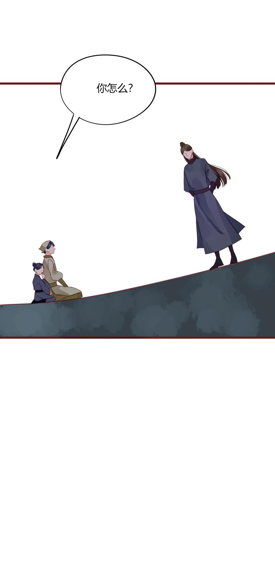 59、60话 爬床26