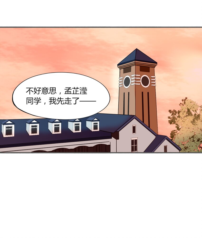 003 日久见人心17