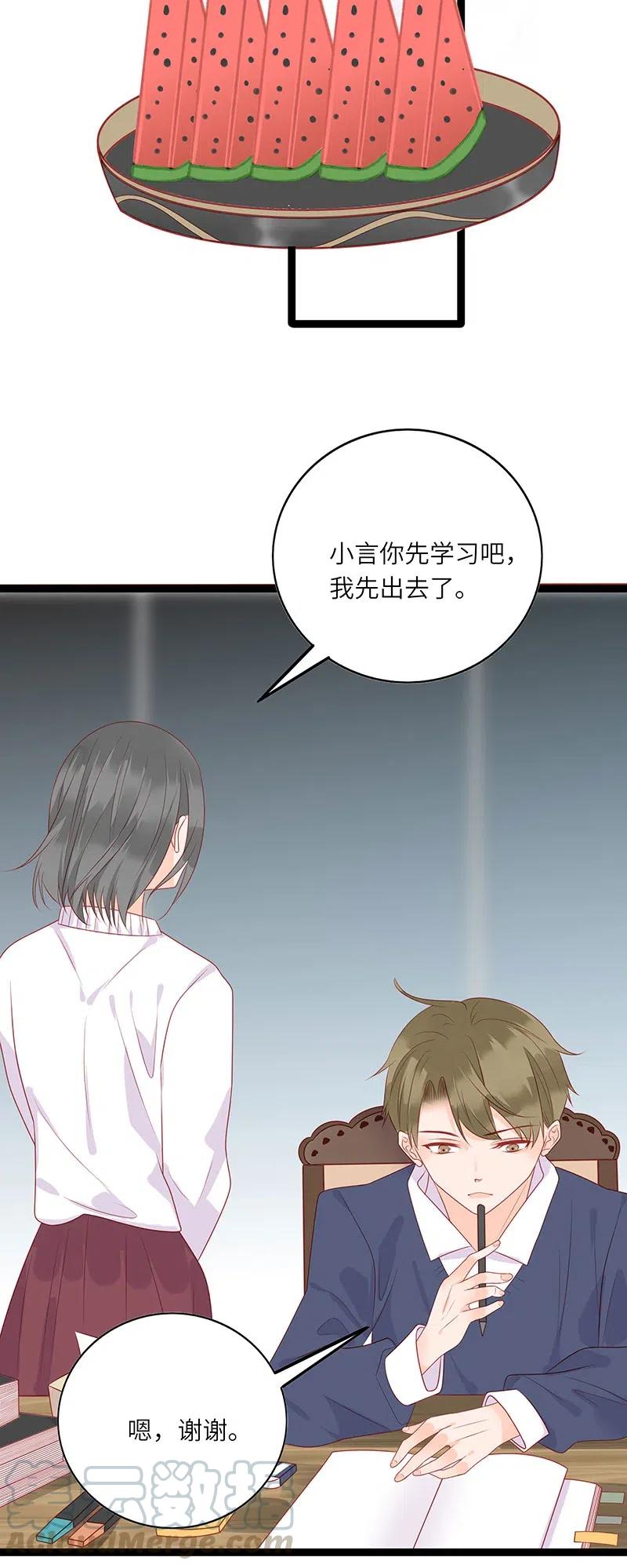 255 改变20