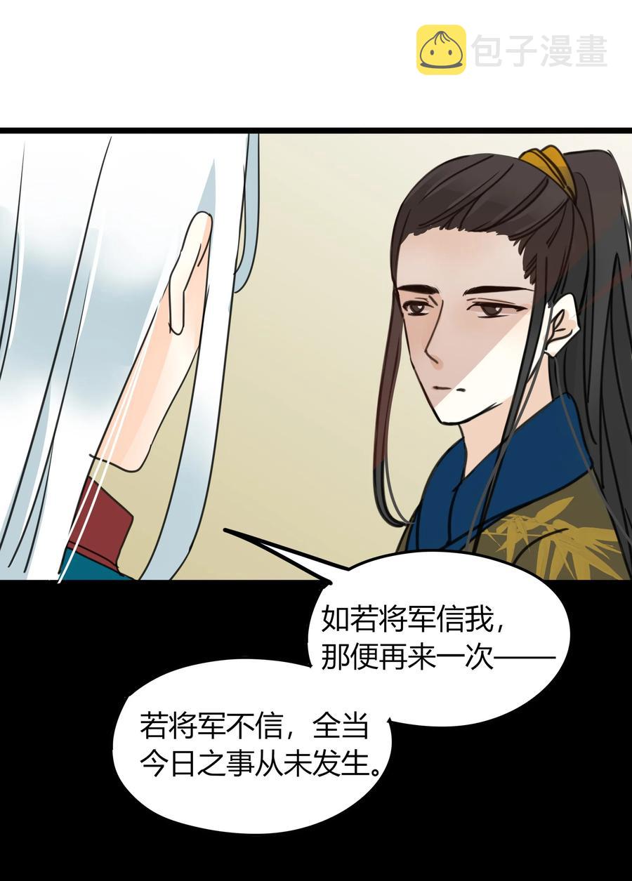 015 佳人在怀28