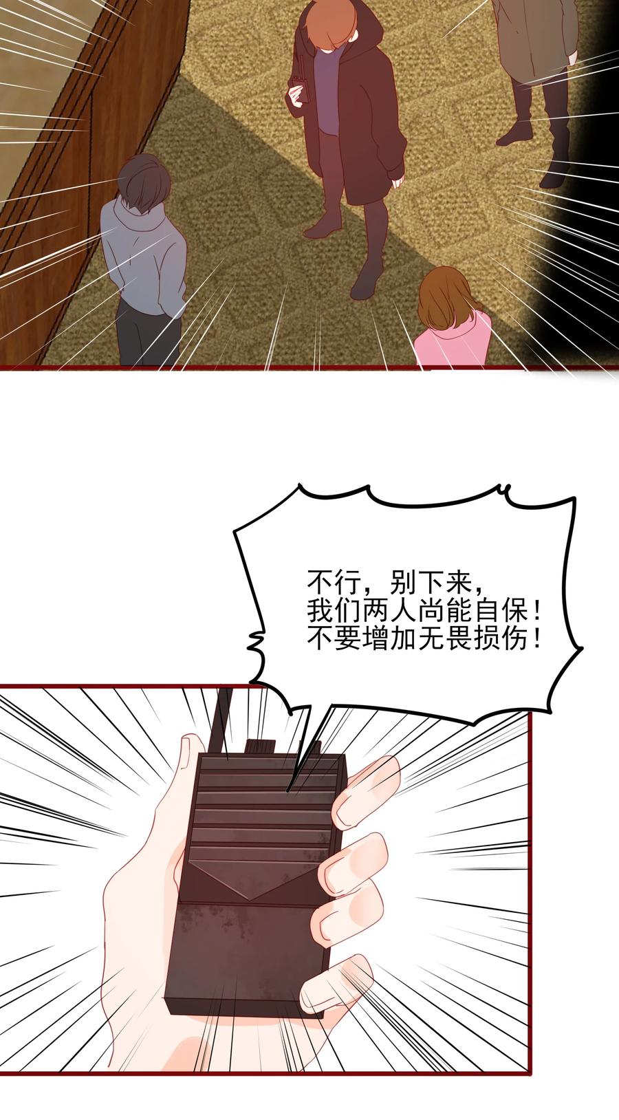080 决不放弃17