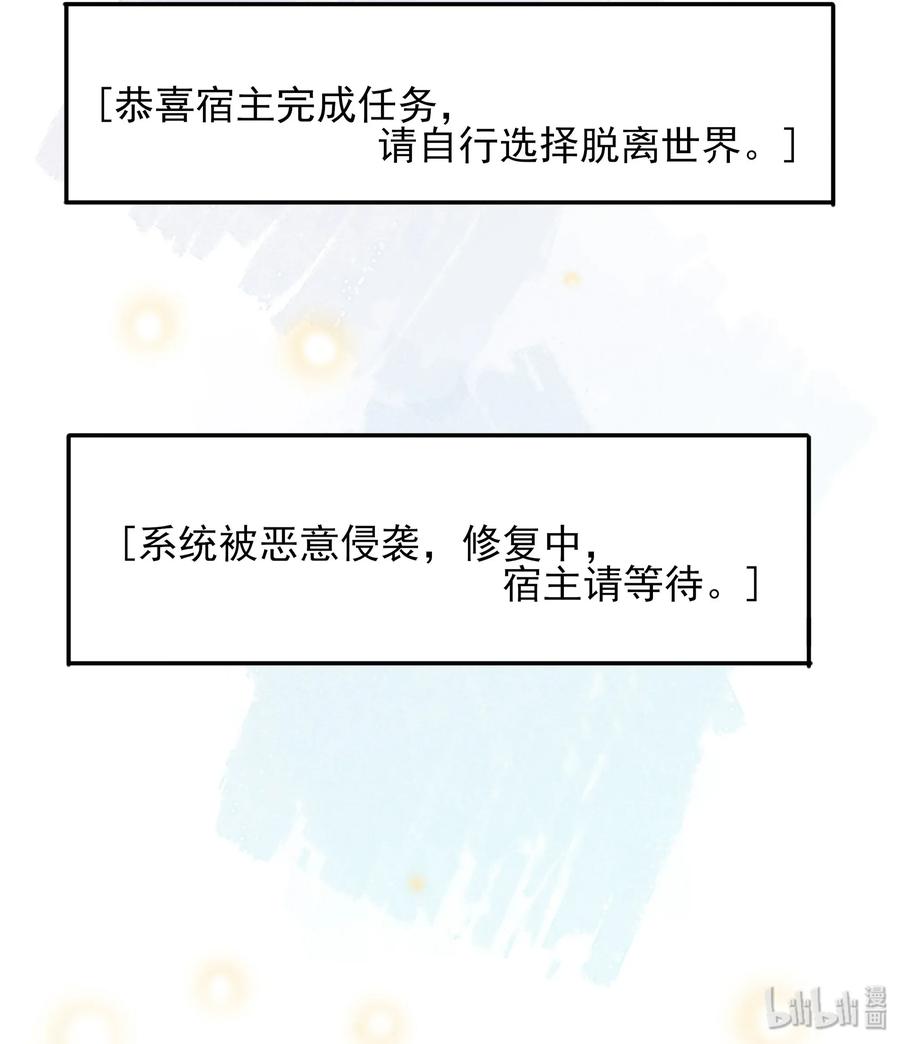 181 功成身退26