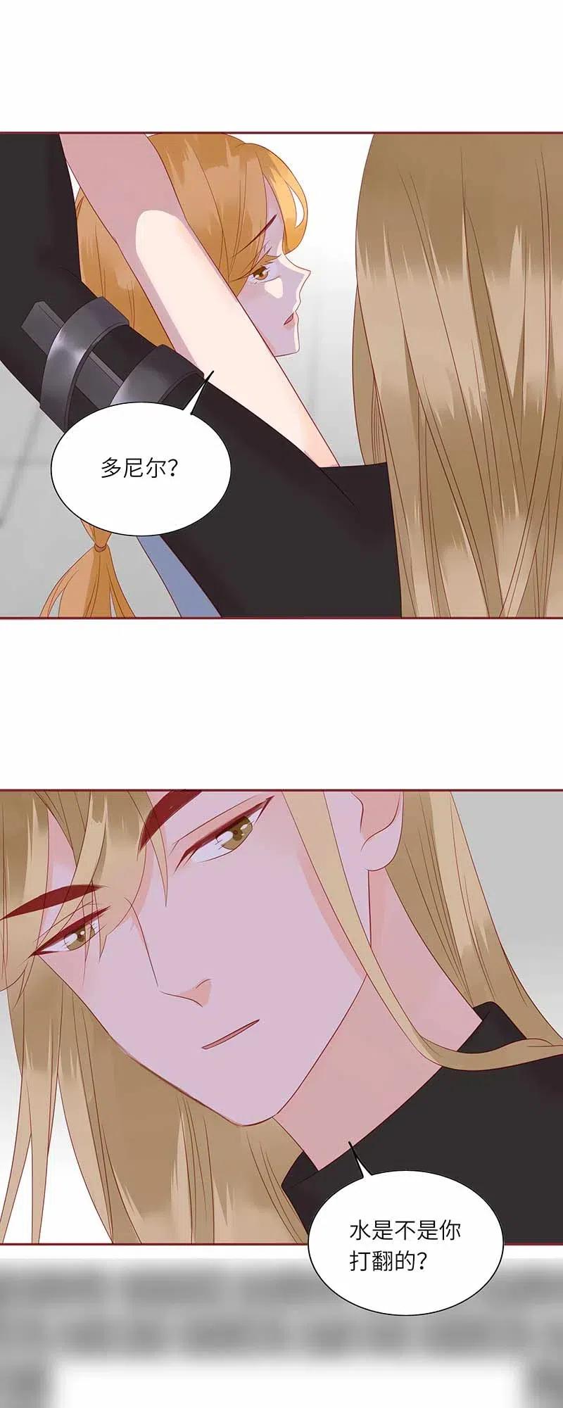 215 你敢信我吗？6