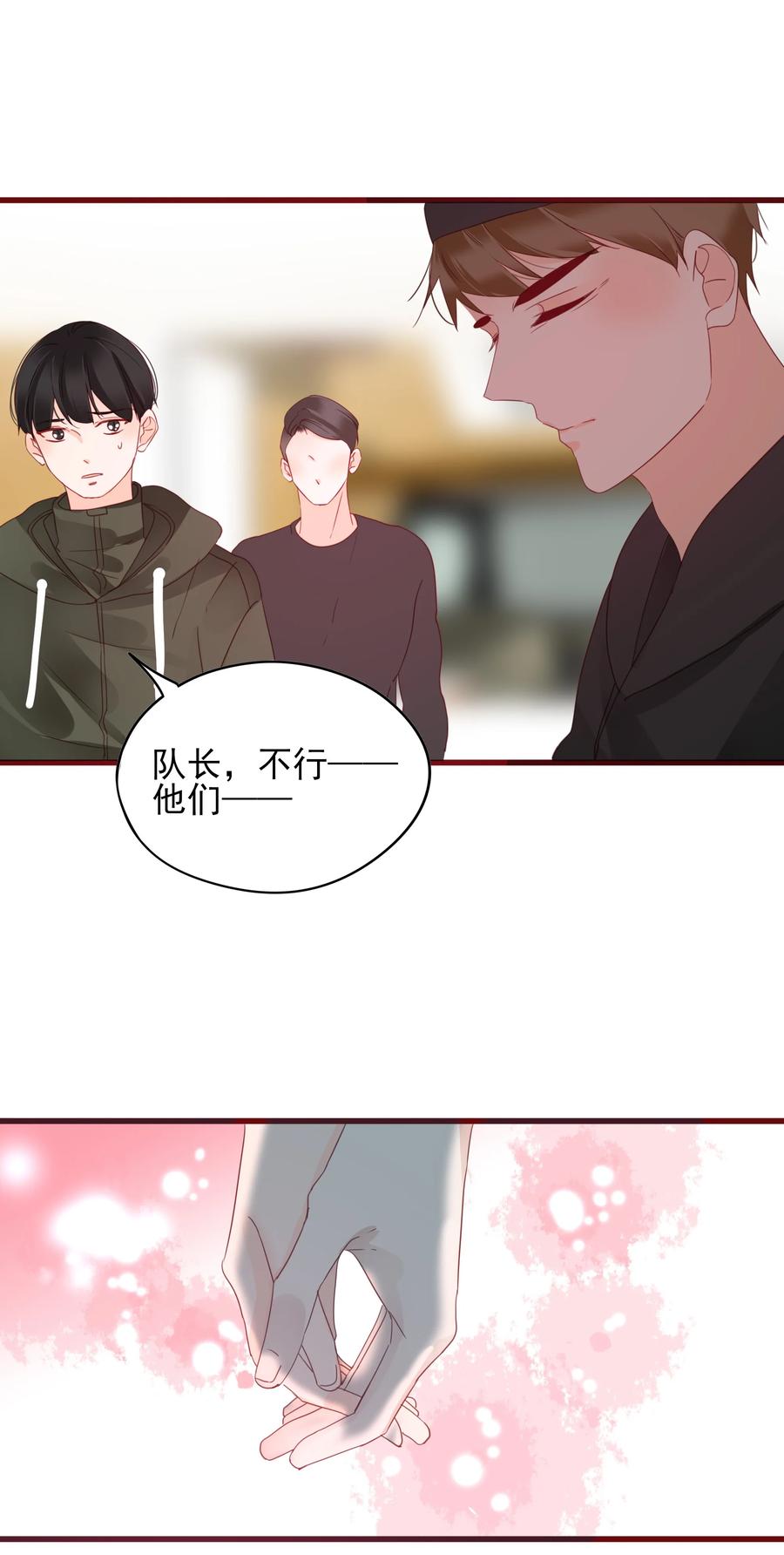 080 决不放弃19