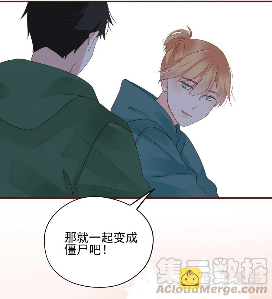 081 一起变僵尸吧！18
