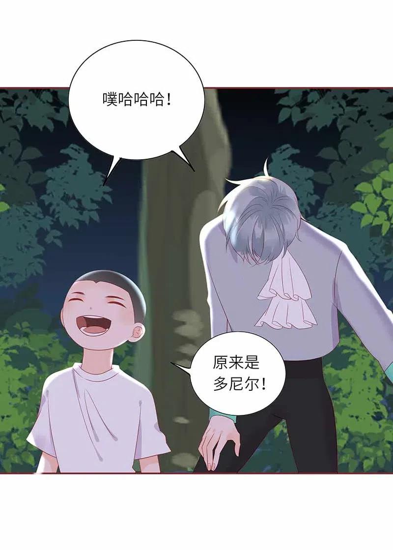 219 并不讨厌你29
