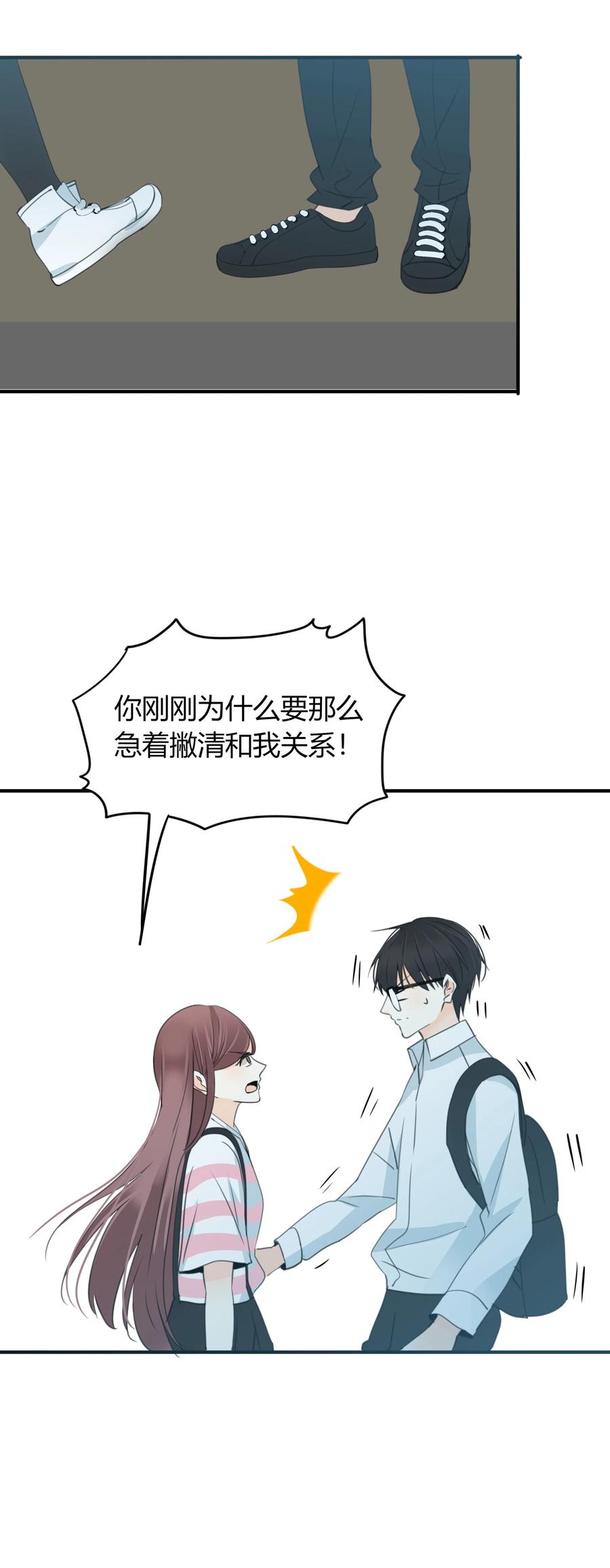 030 上门女婿17