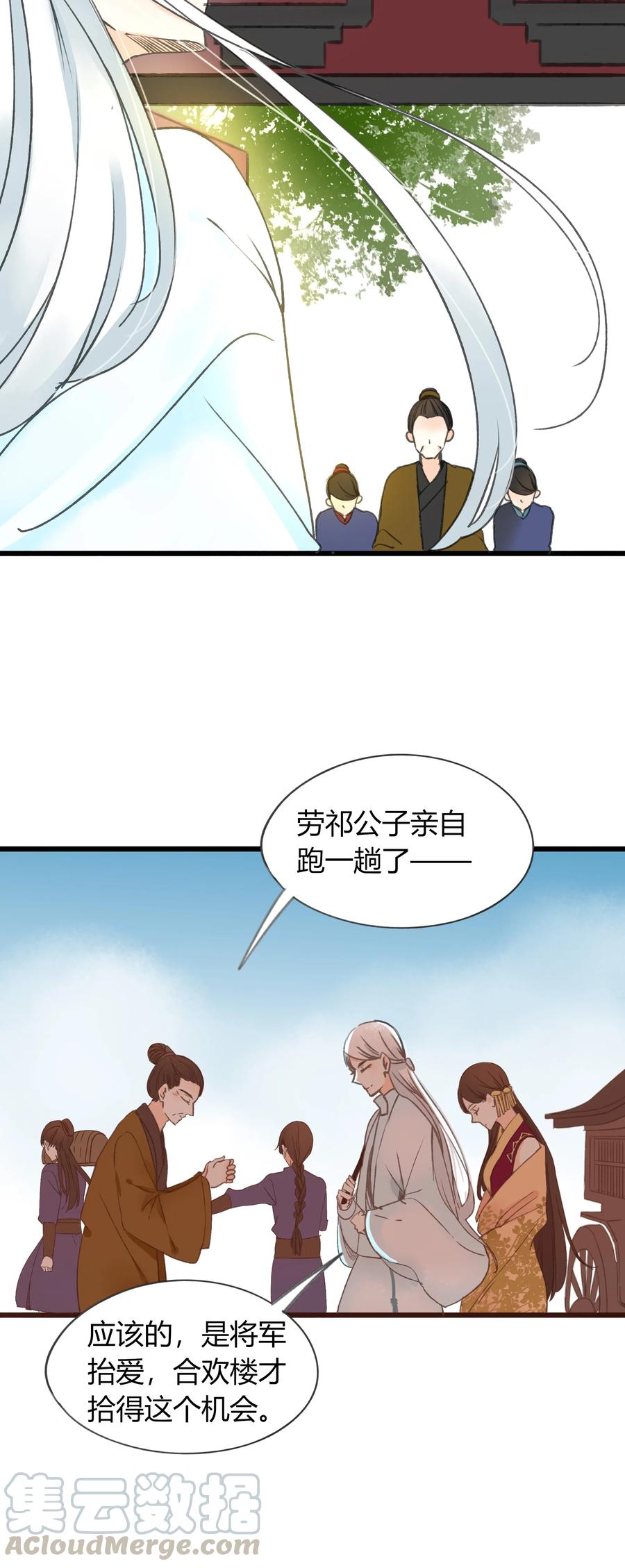 012 百闻不如一见18